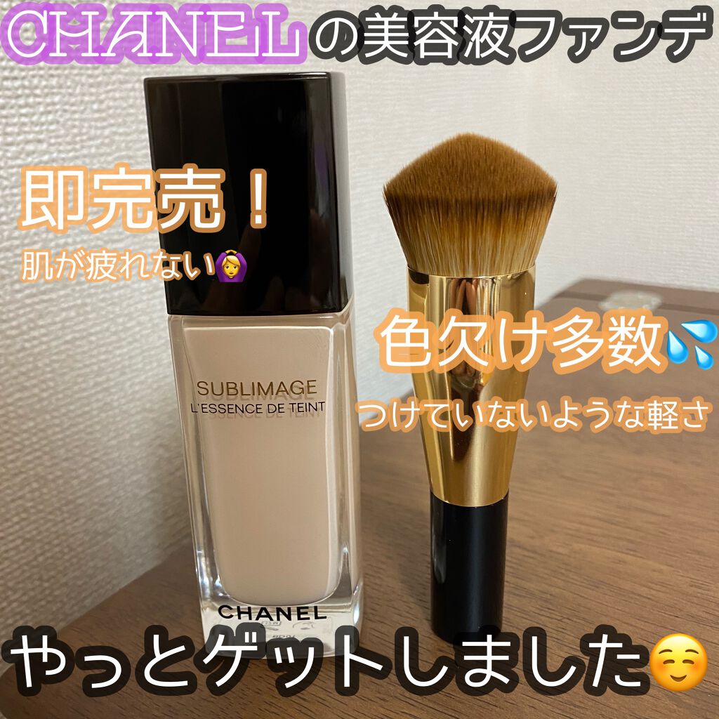 最大45%OFFクーポン最大45%OFFクーポンシャネル サブリマージュ