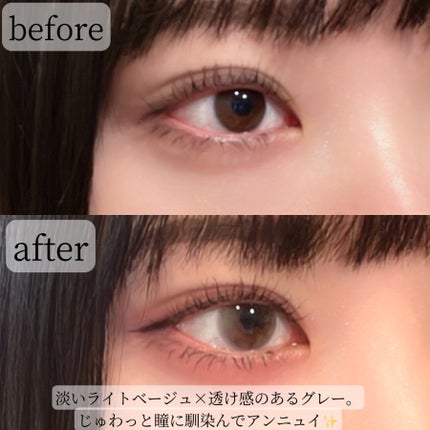 perse 1day/perse/ワンデー(1DAY)カラコンを使ったクチコミ(2枚目)