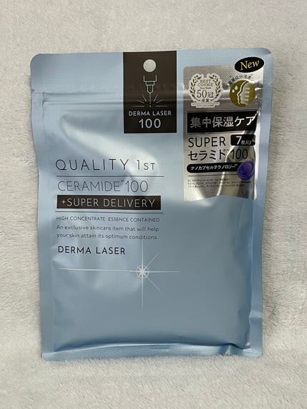 ダーマレーザー スーパーセラミド100マスク/クオリティファースト/シートマスク・パックを使ったクチコミ(1枚目)