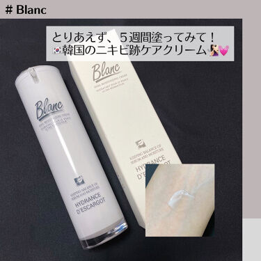22年最新 ニキビ跡 スキンケア 韓国特集 口コミで人気の49アイテムを紹介 Lips