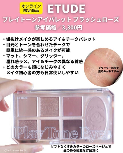 ラッシュパーム カールフィックスマスカラ/ETUDE/マスカラを使ったクチコミ(5枚目)