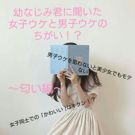 ボディミスト ピュアシャンプーの香り【パッケージリニューアル】/フィアンセ/香水(レディース)を使ったクチコミ(1枚目)