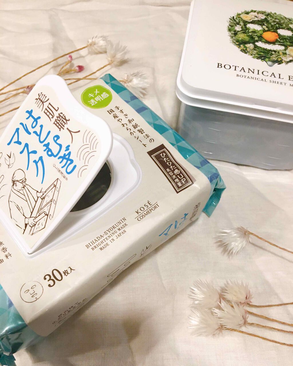 クリアターン 美肌職人 はとむぎマスク/クリアターン/シートマスク・パックを使ったクチコミ（1枚目）