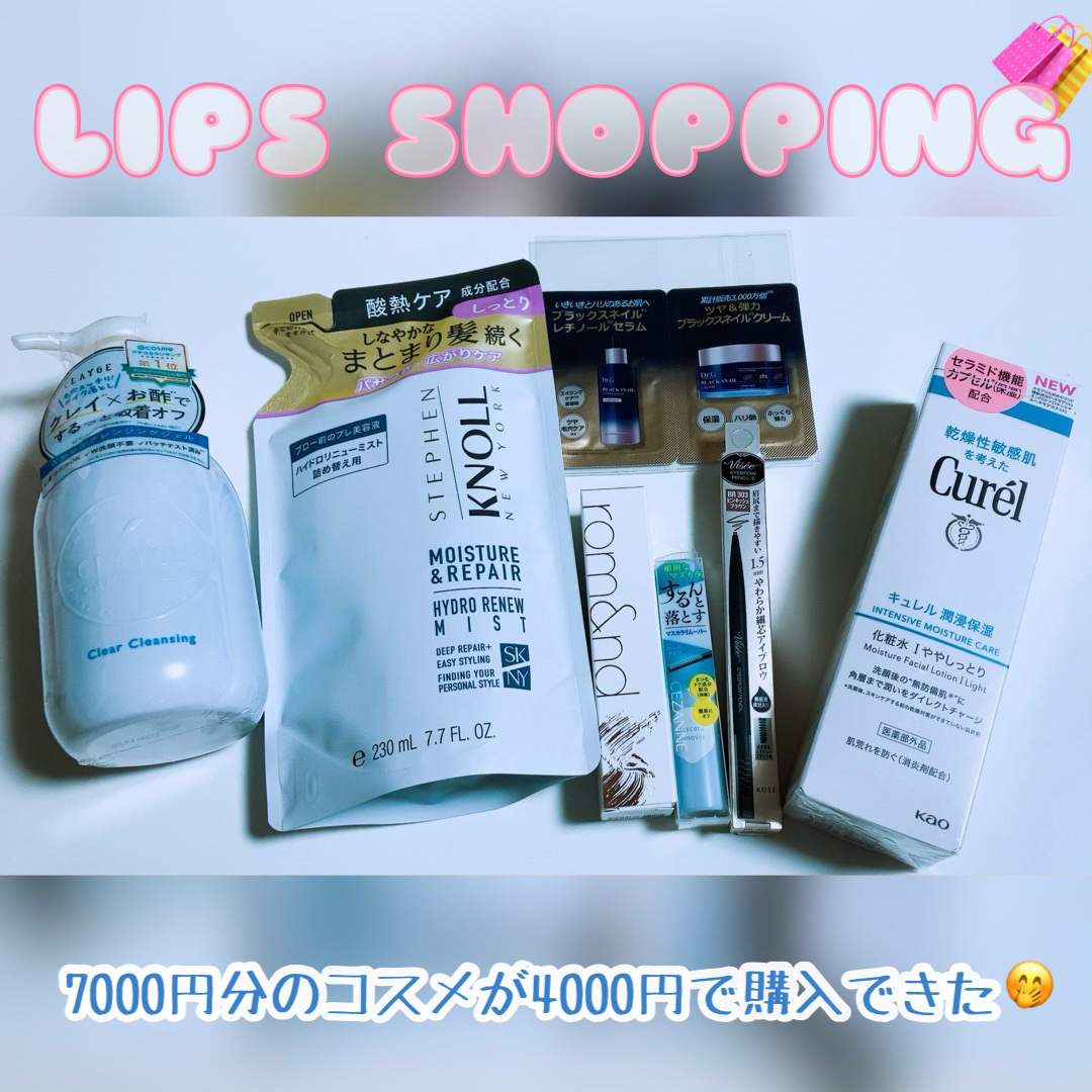 スティーブンノル ハイドロリニューミスト モイスチュアリペア A/スティーブンノル ニューヨーク/プレスタイリング・寝ぐせ直しを使ったクチコミ（1枚目）