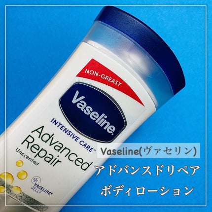 ヴァセリン アドバンスドリペア ボディローション 無香料/ヴァセリン/ボディローションを使ったクチコミ(2枚目)