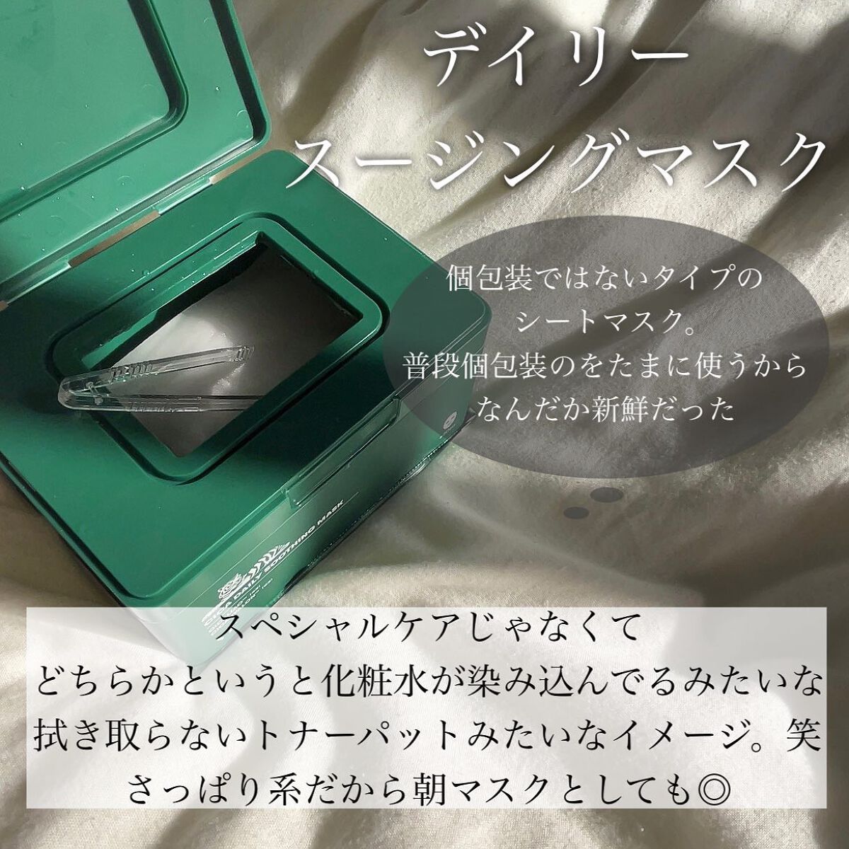 CICA カプセルマスク/VT/洗い流すパック・マスクを使ったクチコミ(5枚目)