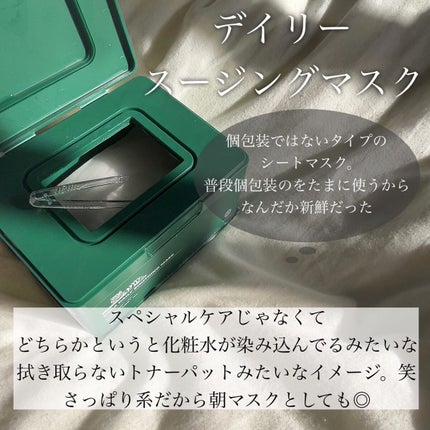 CICA カプセルマスク/VT/洗い流すパック・マスクを使ったクチコミ(5枚目)