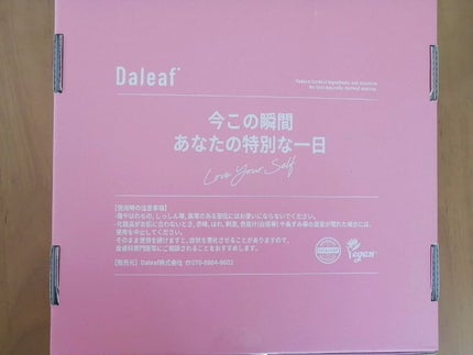 Qoo10/Qoo10/シートマスク・パックを使ったクチコミ(7枚目)