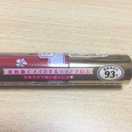 キャンディラップリッチカラー/キャンメイク/リップグロスを使ったクチコミ(2枚目)