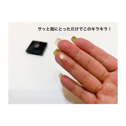 エレガンス ラズル スターアイカラー/エレガンス ラズル /単色アイシャドウを使ったクチコミ(4枚目)