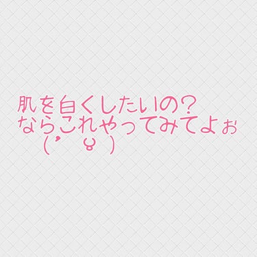 ハトムギ化粧水(ナチュリエ スキンコンディショナー R )/ナチュリエ/化粧水を使ったクチコミ（1枚目）