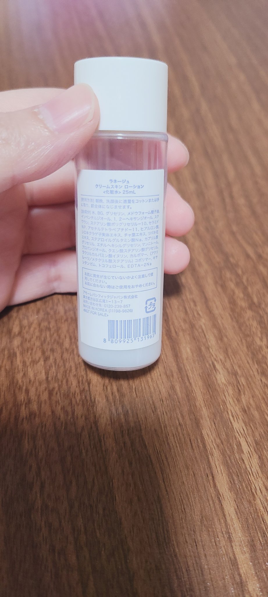 クリームスキン ローション/LANEIGE/化粧水を使ったクチコミ（2枚目）