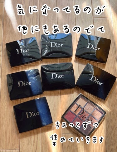 【旧】サンク クルール クチュール/Dior/パウダーアイシャドウを使ったクチコミ（10枚目）