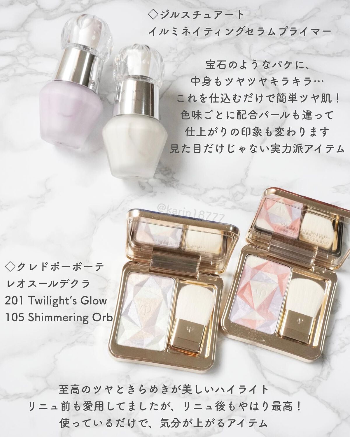 試してみた】Dior メゾン クリスチャン ディオール ローズ 試してみた】Dior メゾン クリスチャン ディオール ローズ