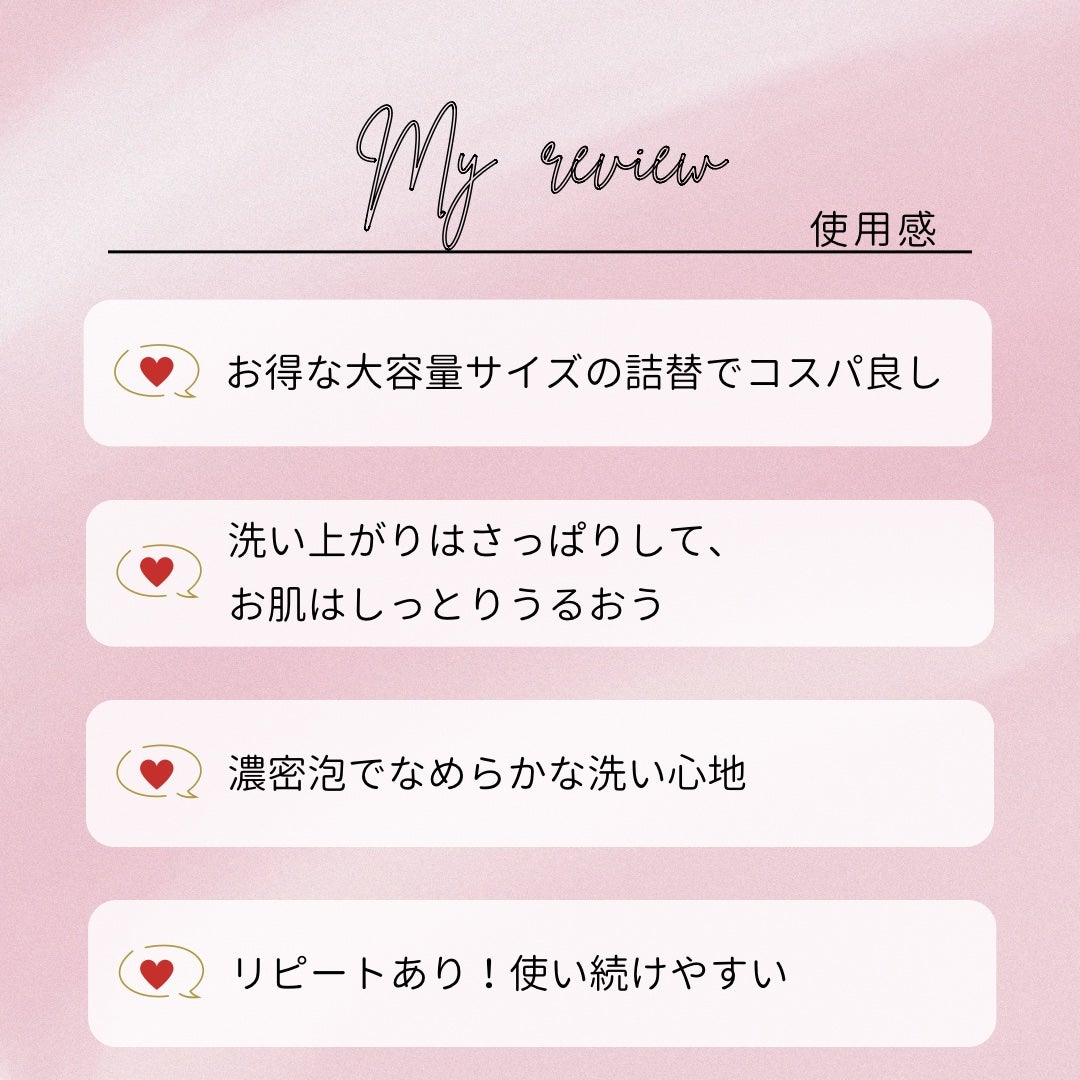 ファーファ ファインフレグランス ボディソープ オム/ファーファ/ボディソープを使ったクチコミ(5枚目)