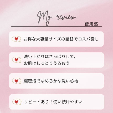 ファーファ ファインフレグランス ボディソープ オム/ファーファ/ボディソープを使ったクチコミ(5枚目)