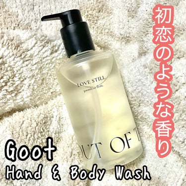 Goot ハンド&ボディウォッシュ LOVE STILLのクチコミ「Goot　hand &Body Wash　Love Still
@goot__official.....」（1枚目）
