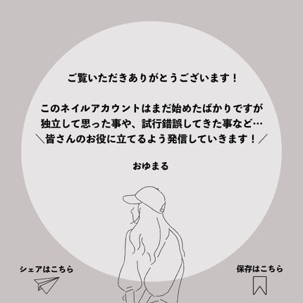 カラージェル/Riccagel/ジェルネイルを使ったクチコミ(9枚目)