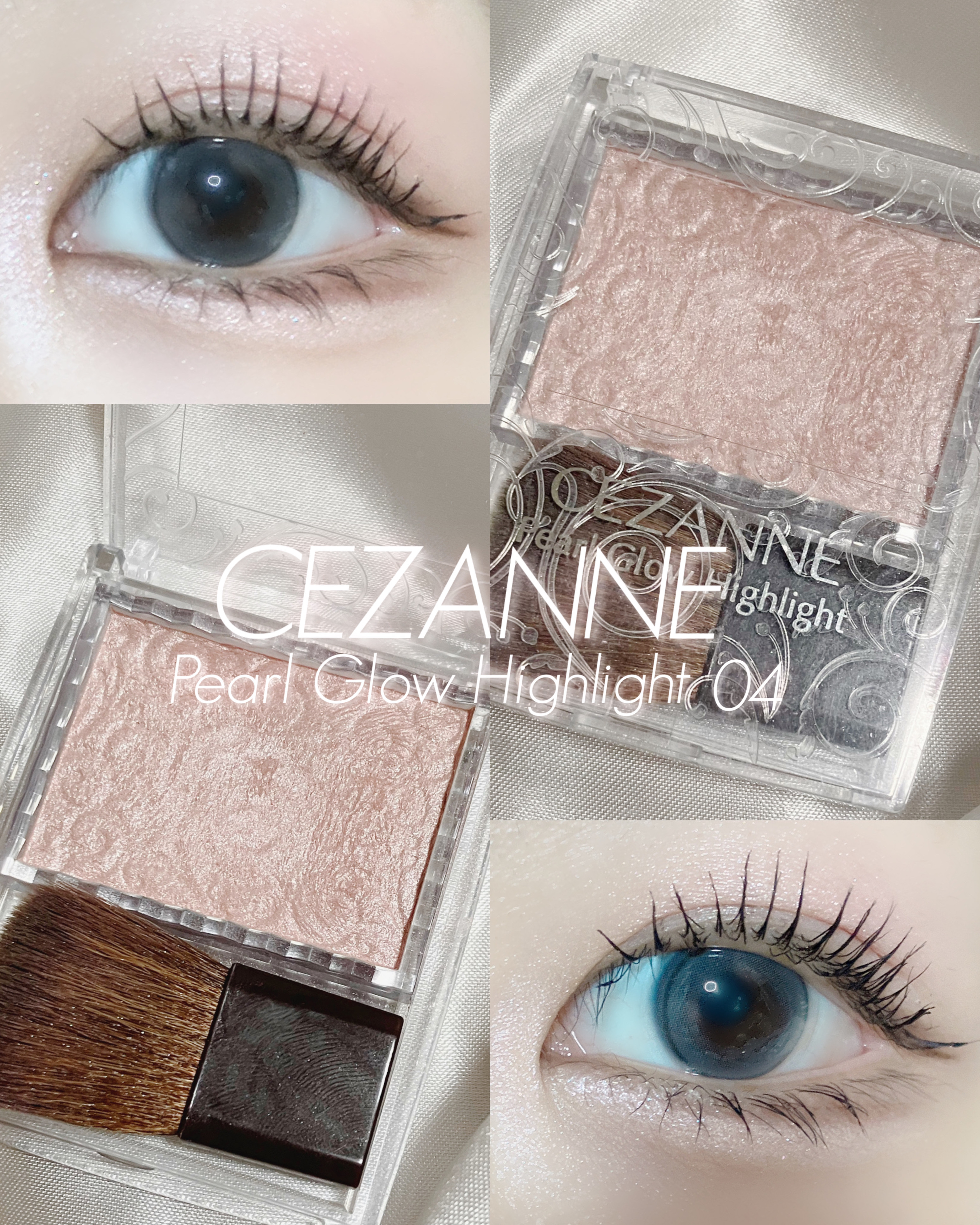 パールグロウハイライト/CEZANNE/パウダーハイライトを使ったクチコミ（1枚目）