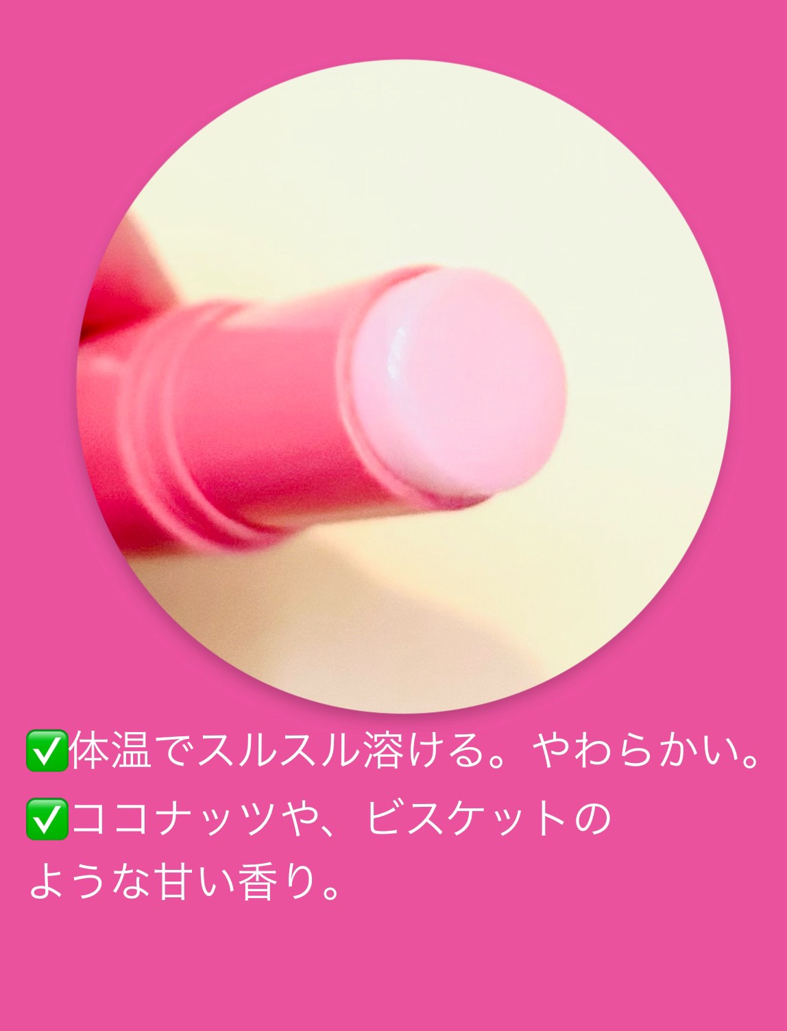 リアルコラーゲンマルチバーム/One-day's you/フェイスバームを使ったクチコミ（2枚目）