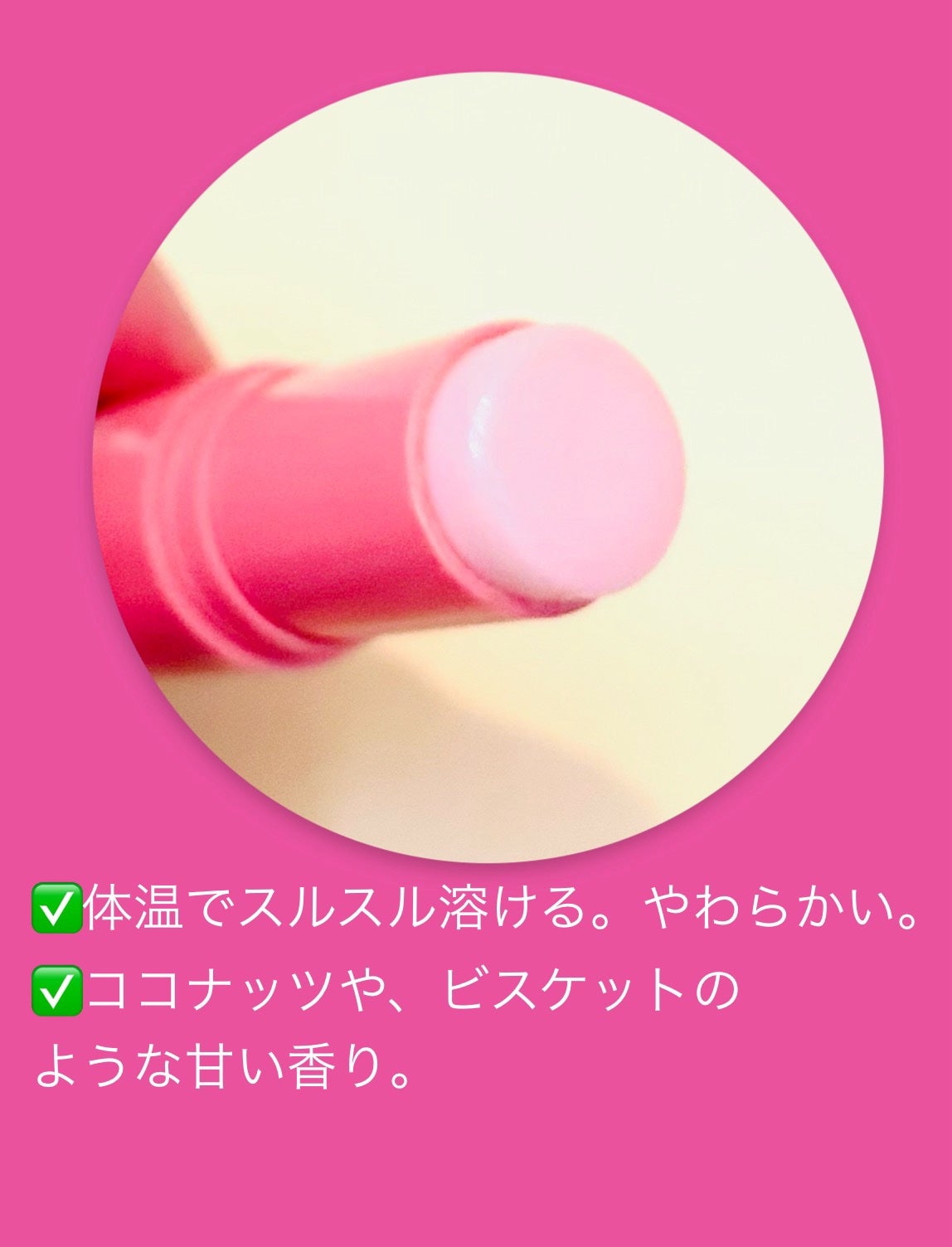 リアルコラーゲンマルチバーム/One-day's you/フェイスバームを使ったクチコミ(2枚目)