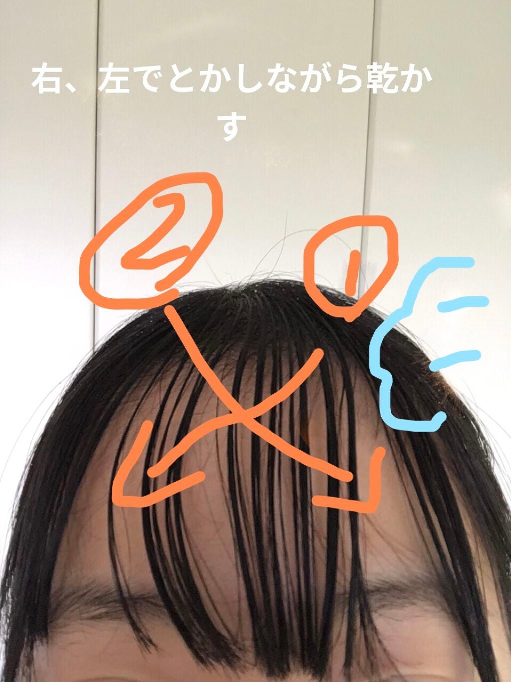 ヘアードライヤー ナノケア/Panasonic/ドライヤーを使ったクチコミ(5枚目)