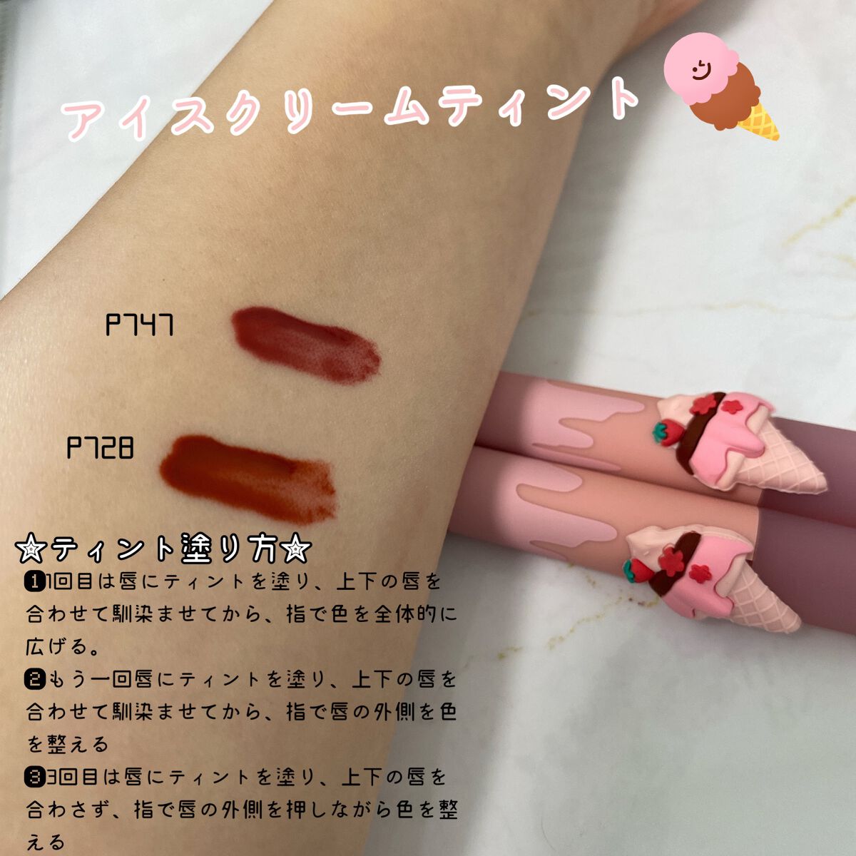 を使ったクチコミ（2枚目）