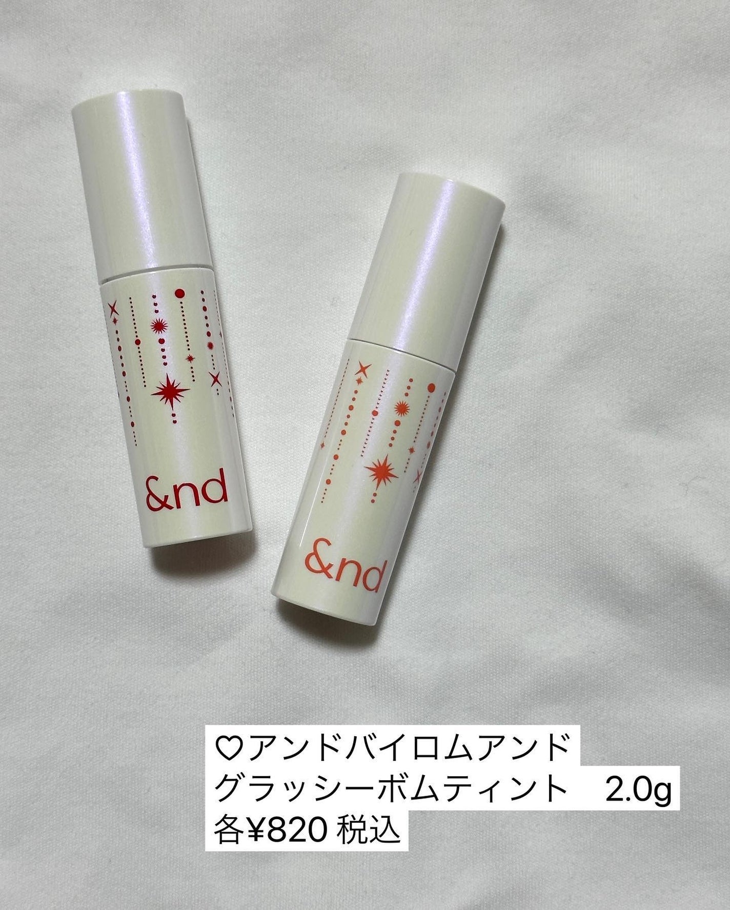 アンドバイロムアンド グラッシーボムティント/&nd by rom&nd/リップティントを使ったクチコミ(9枚目)