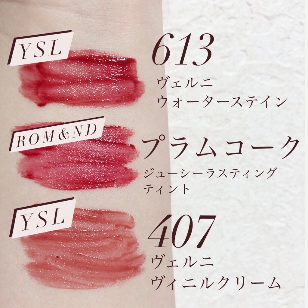 ルージュ ピュールクチュール ヴェルニ ヴィニルクリーム/YVES SAINT LAURENT BEAUTE/口紅を使ったクチコミ(2枚目)