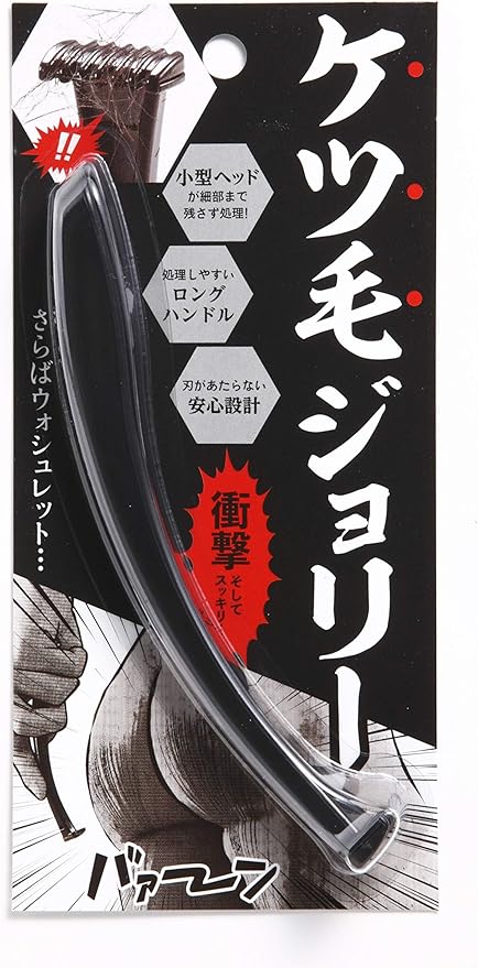 アメイズプライス ケツ毛ジョリー