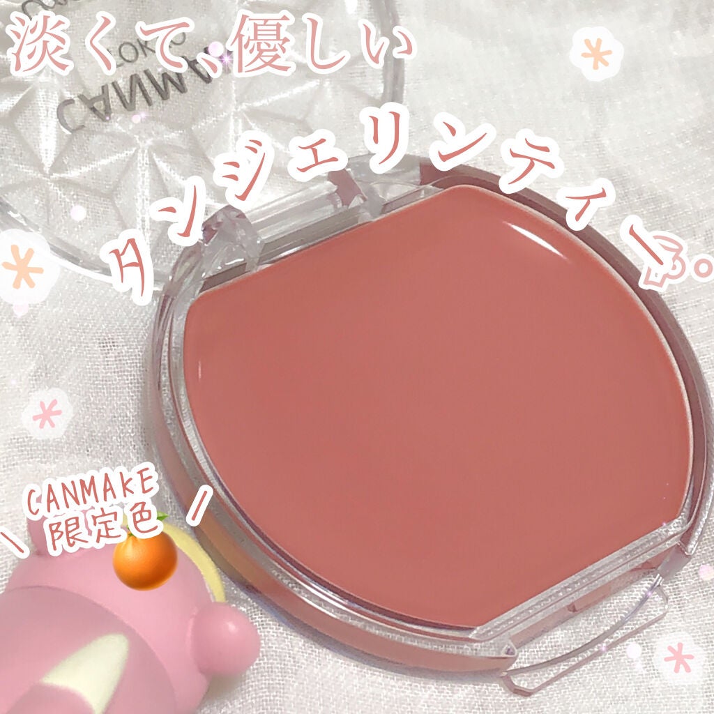 クリームチーク/キャンメイク/ジェル・クリームチークを使ったクチコミ(1枚目)