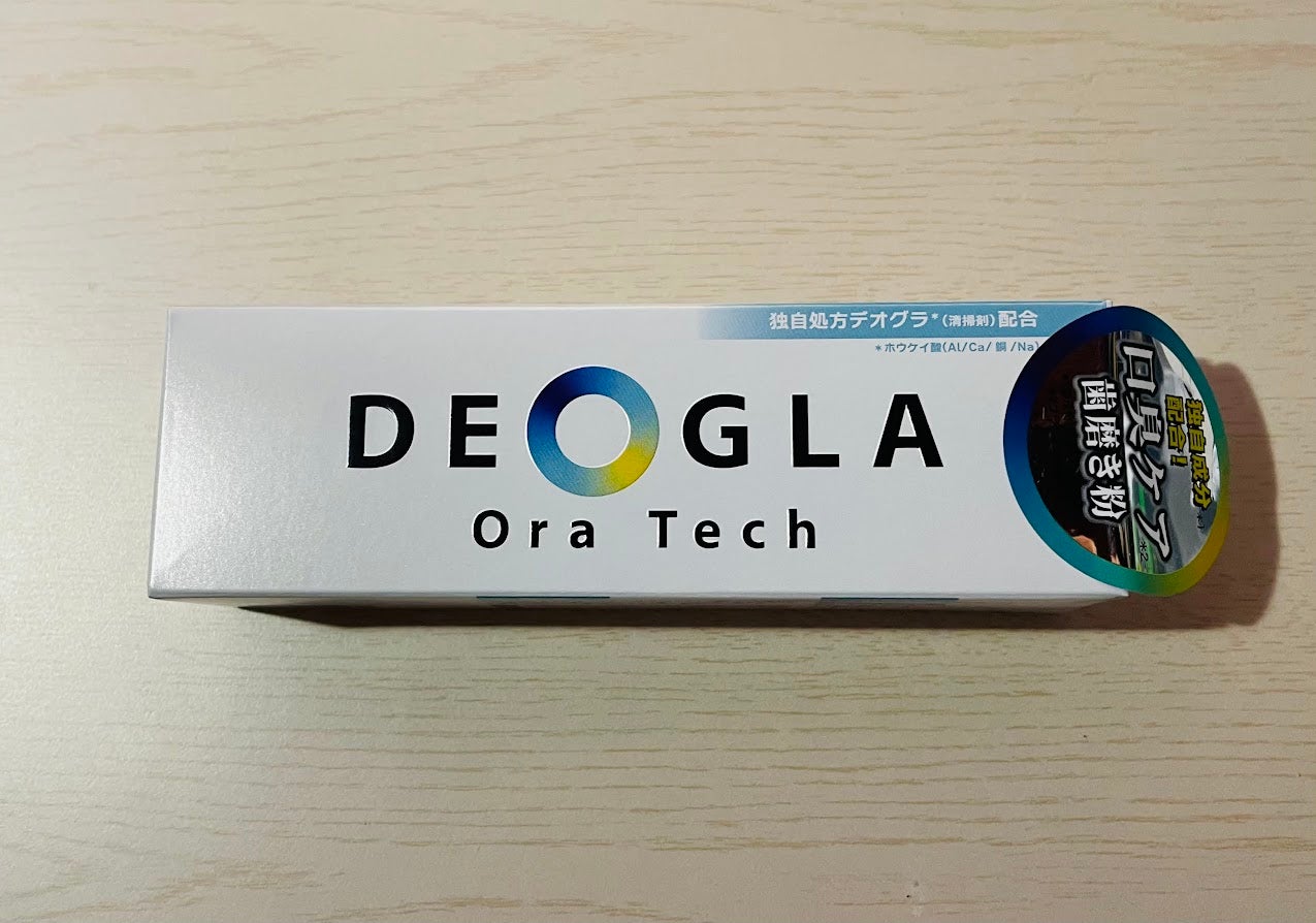 デオグラオーラテック オリジナル/DEOGLA/歯磨き粉を使ったクチコミ(1枚目)