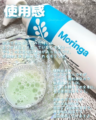 Moringa AC Solution BHA Cleanser/eNature/洗顔フォームを使ったクチコミ（2枚目）