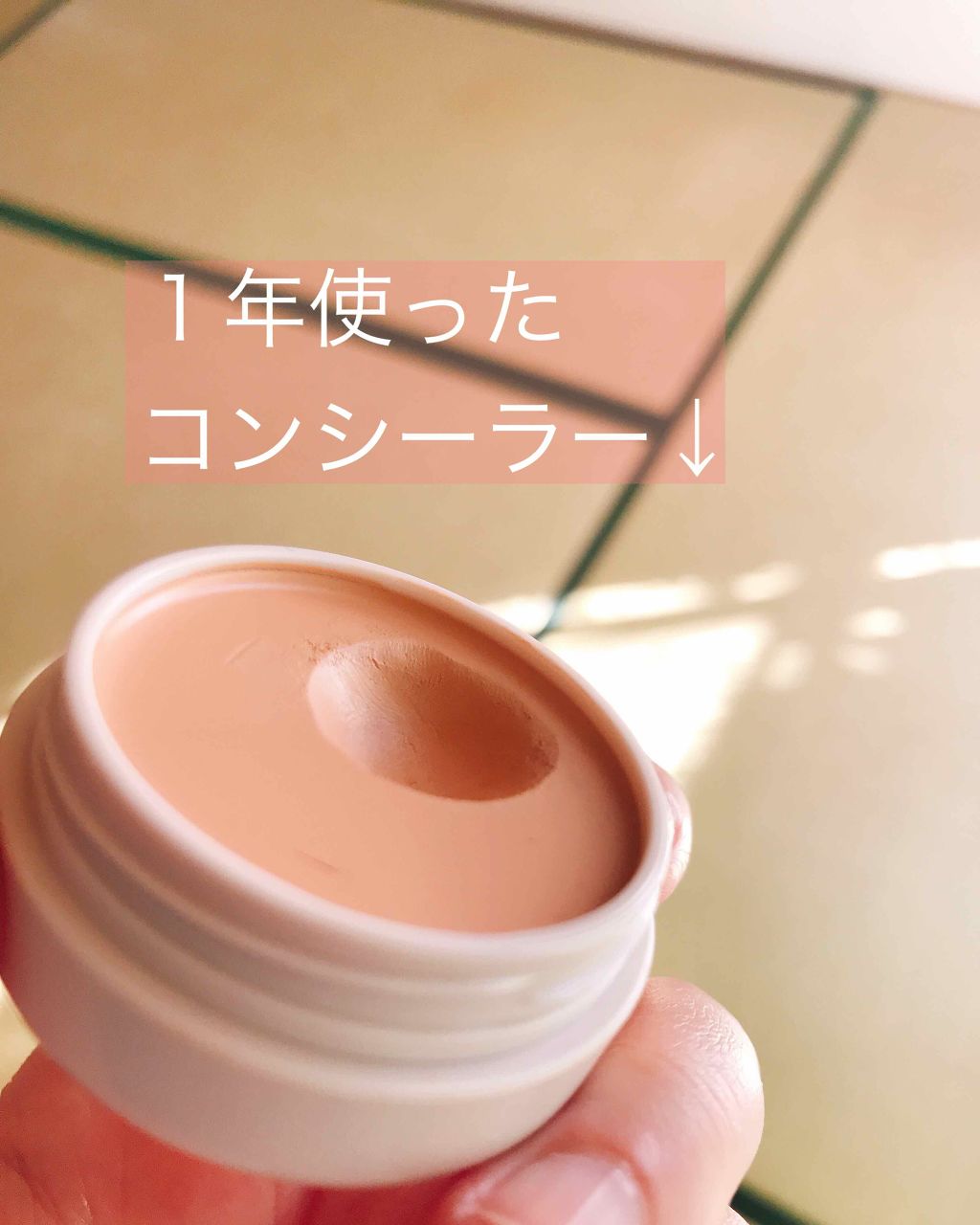 スポッツカバー ファウンデイション/SHISEIDO/クリームコンシーラーを使ったクチコミ（3枚目）
