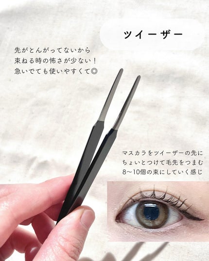 リップ&アイメイクリムーバー/ETUDE/ポイントメイクリムーバーを使ったクチコミ(4枚目)