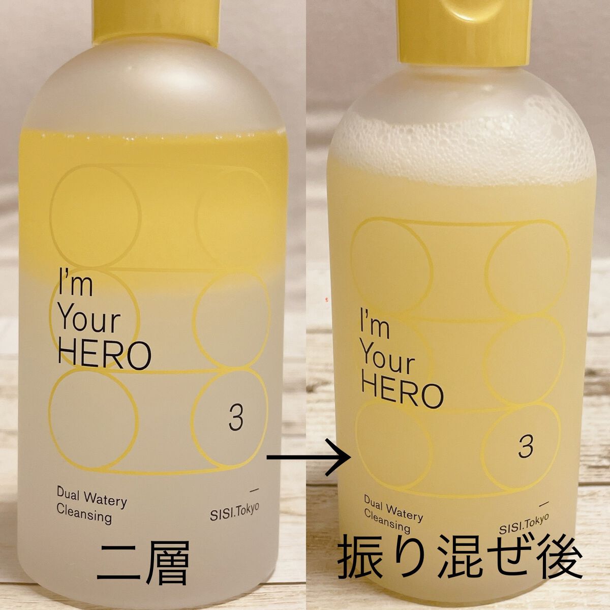 アイムユアヒーロー/SISI/クレンジングウォーターを使ったクチコミ(3枚目)