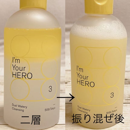 アイムユアヒーロー/SISI/クレンジングウォーターを使ったクチコミ(3枚目)