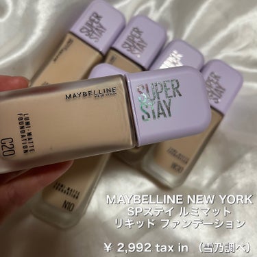 SPステイ ルミマット リキッド ファンデーション/MAYBELLINE NEW YORK/リキッドファンデーションを使ったクチコミ（2枚目）