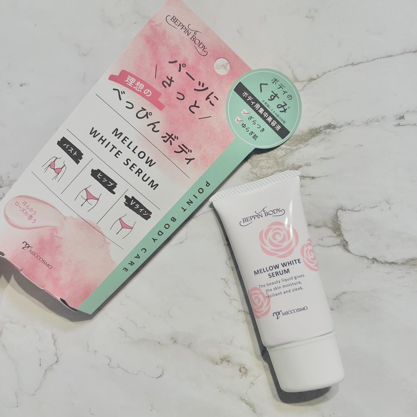 バージンホワイトセラム/べっぴんボディ/ボディクリームを使ったクチコミ（1枚目）