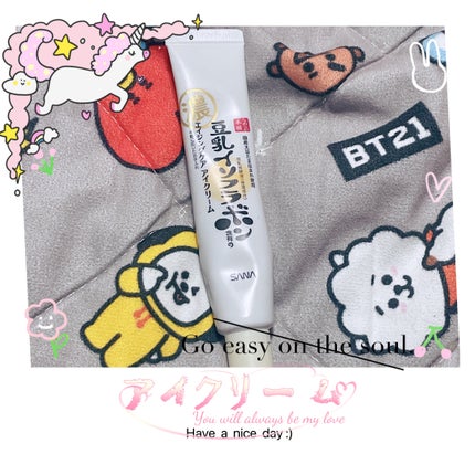 リンクルアイクリーム N/なめらか本舗/アイケア・アイクリームを使ったクチコミ(1枚目)