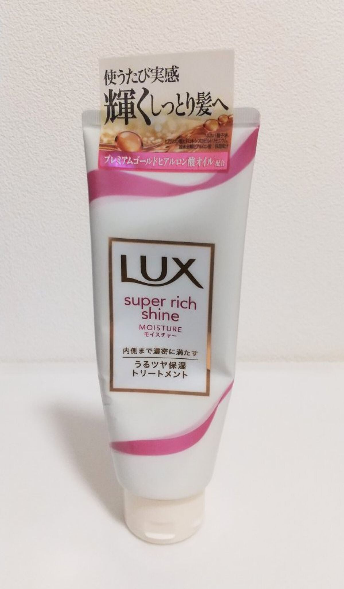 スーパーリッチシャイン モイスチャー リッチ保湿トリートメント/LUX/洗い流すヘアトリートメントを使ったクチコミ(1枚目)