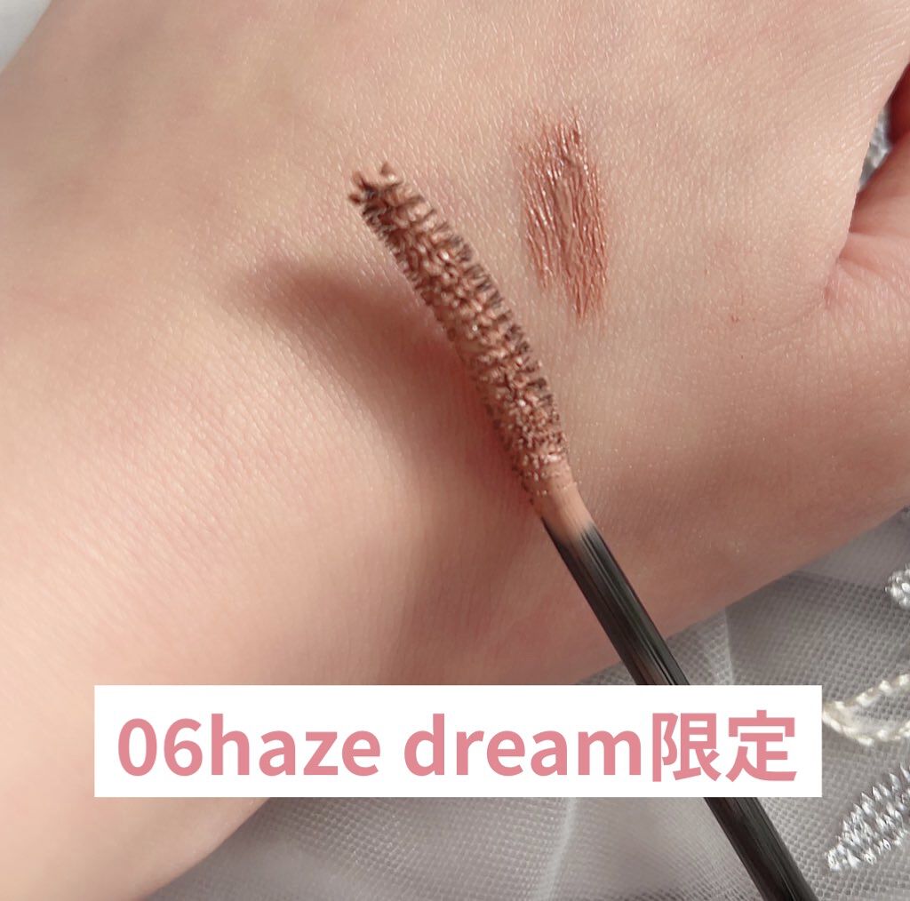 ジルスチュアート ブルーミングラッシュ　ニュアンスカーラー/JILL STUART/マスカラを使ったクチコミ（3枚目）