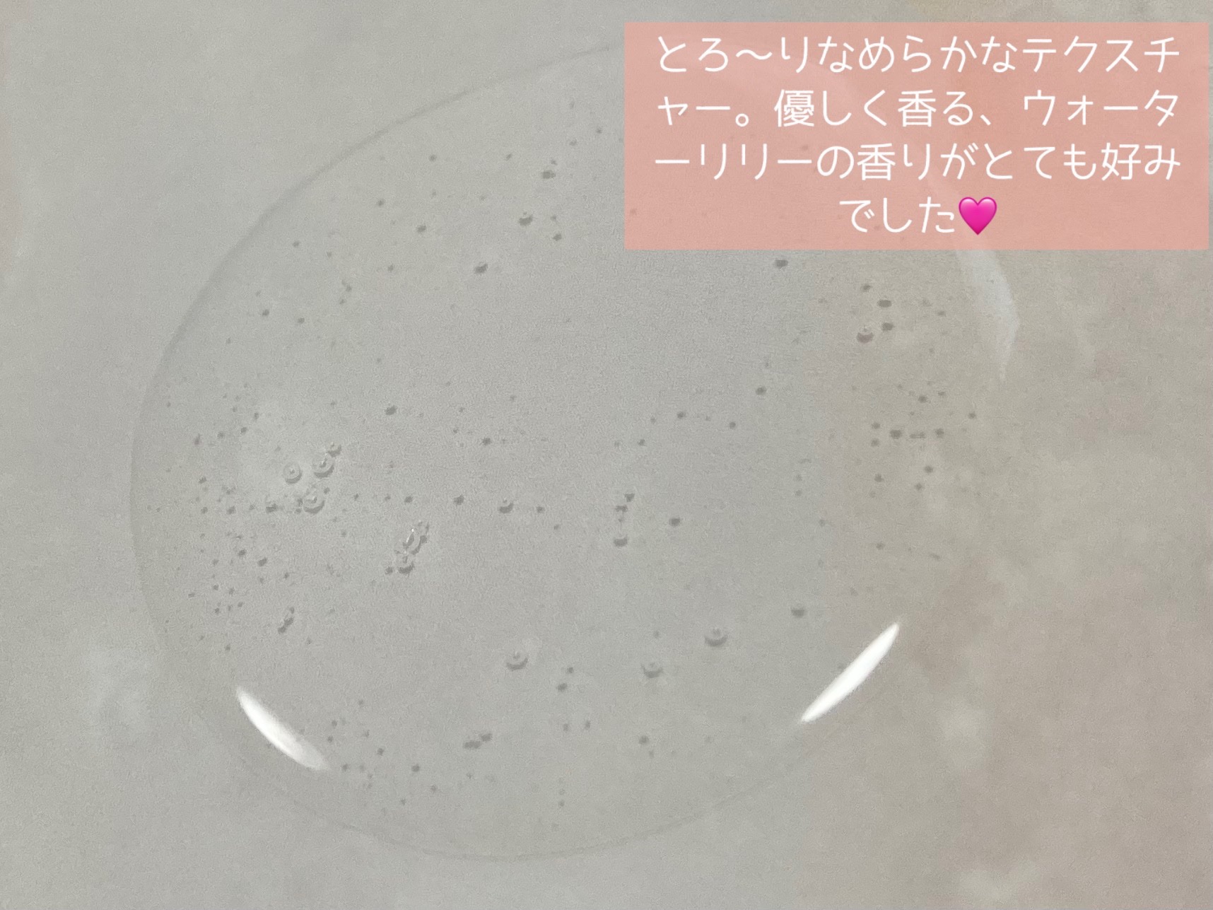 Ｗクレンジング /イオナ スパ＆ミネラル/オイルクレンジングを使ったクチコミ（3枚目）