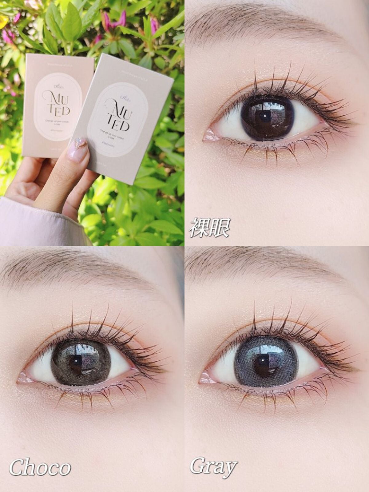 ミューテッド/OLOLA/カラーコンタクトレンズを使ったクチコミ(2枚目)