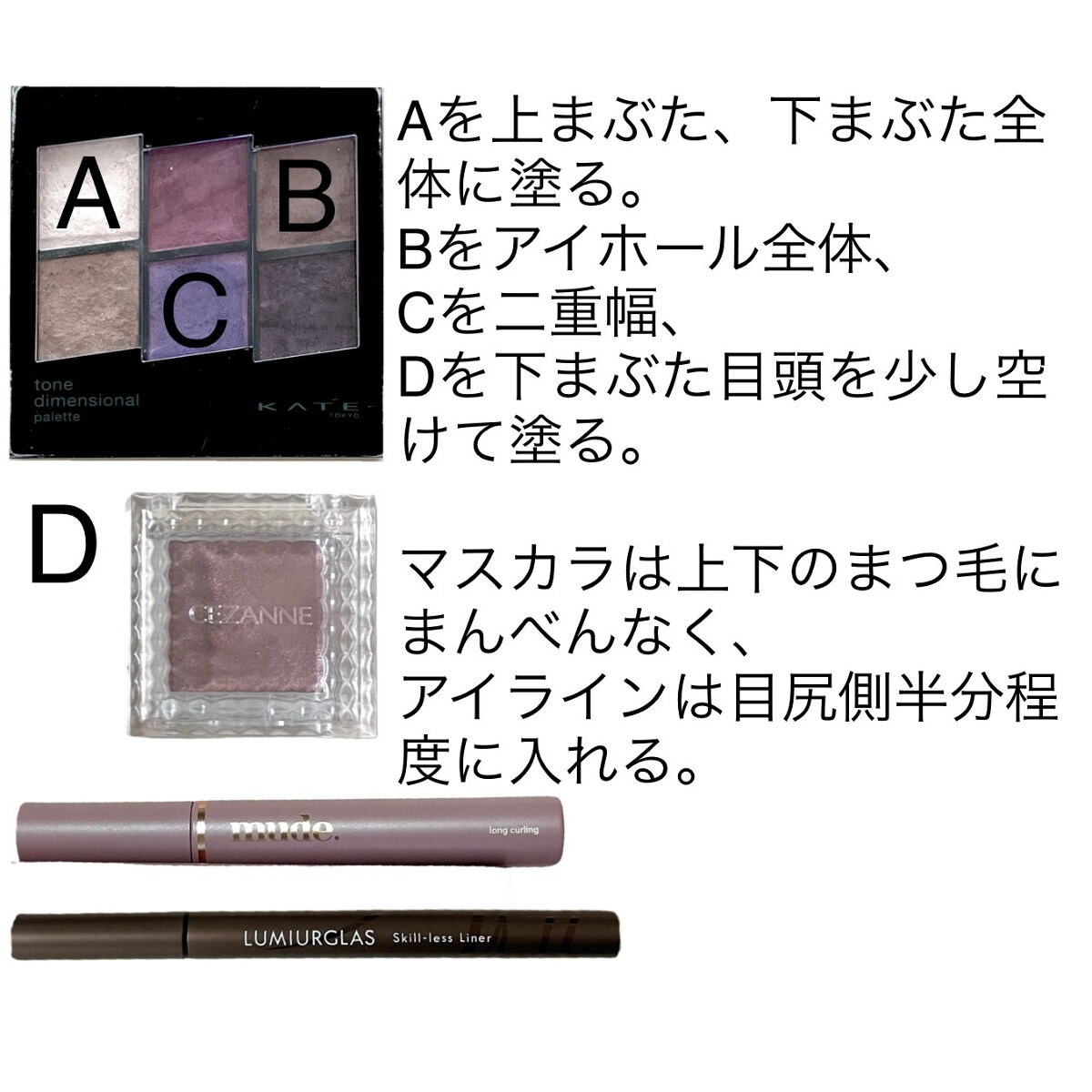 シングルカラーアイシャドウ/CEZANNE/単色アイシャドウを使ったクチコミ（3枚目）