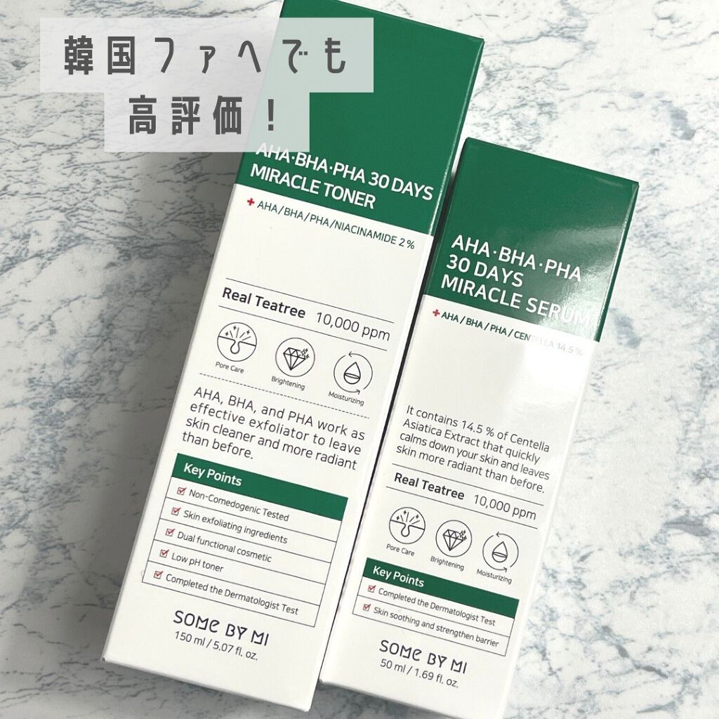 AHA·BHA·PHA 30デイズミラクルトナー/SOME BY MI/化粧水を使ったクチコミ（2枚目）