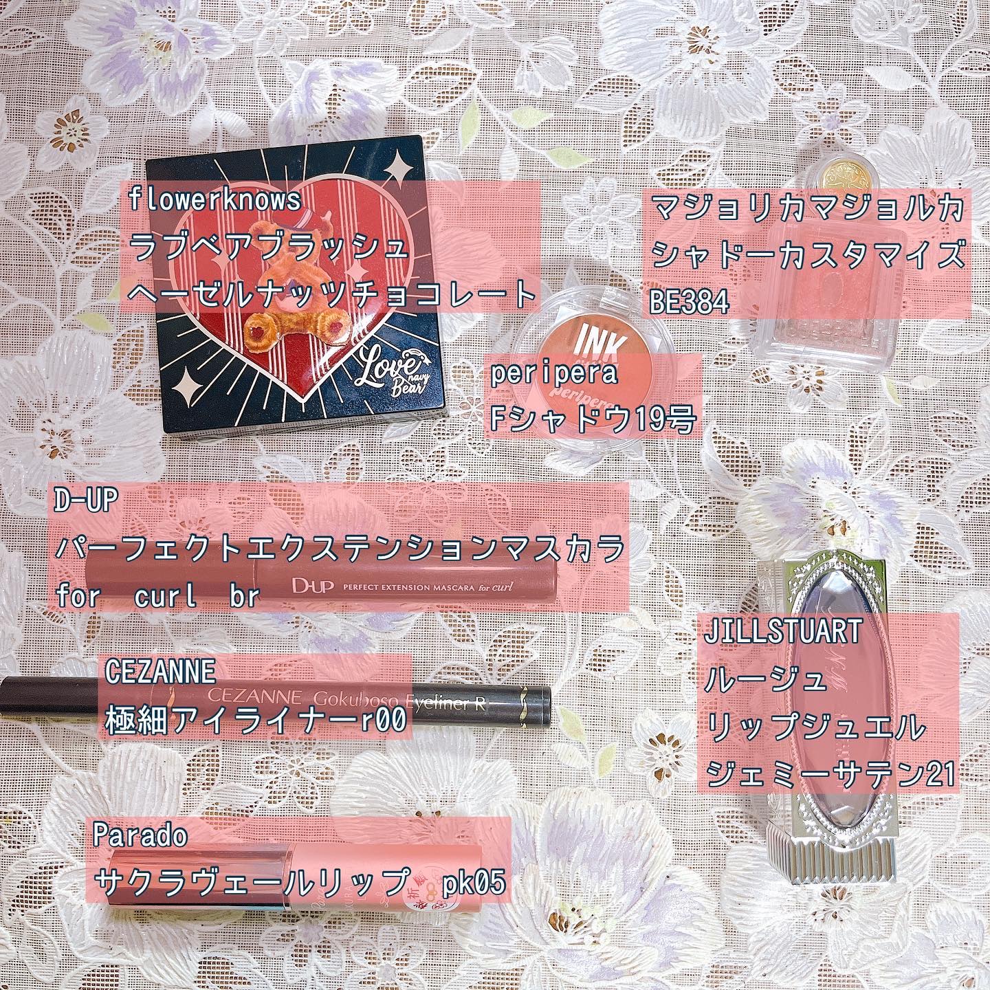 ルージュ リップジュエル ジェミーサテン 21 forever idol/JILL STUART/口紅を使ったクチコミ（2枚目）