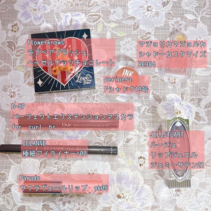 Love Bear ブラッシュ/FlowerKnows/パウダーチークを使ったクチコミ(2枚目)