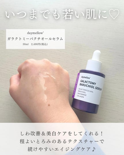 センテラ アンプル/SKIN1004/美容液を使ったクチコミ(7枚目)