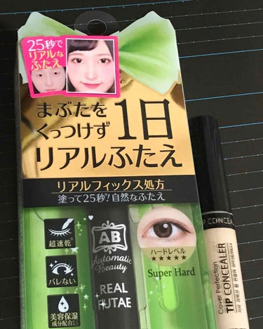 カバーパーフェクション チップコンシーラー/the SAEM/リキッドコンシーラーを使ったクチコミ（1枚目）